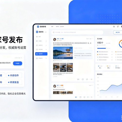 西岗百家号信息发布代运营